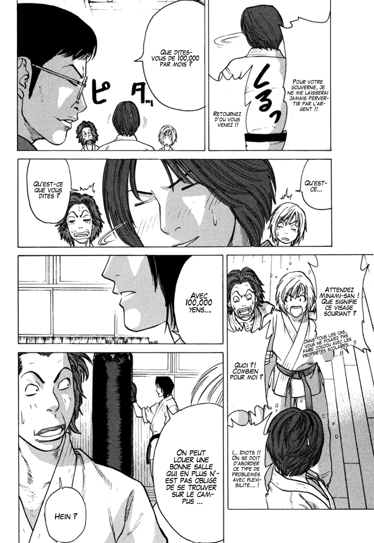 img Karate Shoukoushi Kohinata Minoru 20